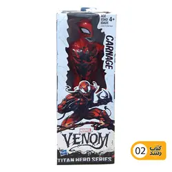 اکشن فیگور اونجرز 29 سانتی متر (29CM) تک جعبه Hasbro