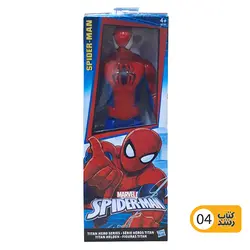 اکشن فیگور اونجرز 29 سانتی متر (29CM) تک جعبه Hasbro