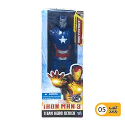 اکشن فیگور اونجرز 29 سانتی متر (29CM) تک جعبه Hasbro