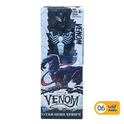 اکشن فیگور اونجرز 29 سانتی متر (29CM) تک جعبه Hasbro
