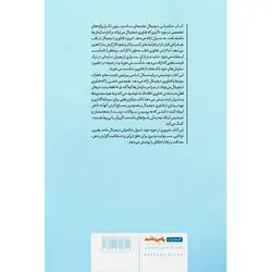 حکمرانی دیجیتال