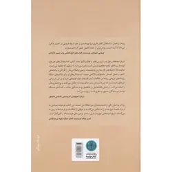 تاریخ امید بخش نوع بشر