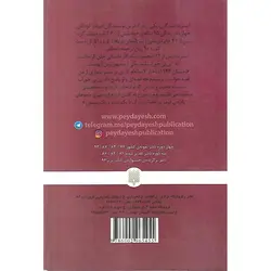 کلاسیک های خواندنی: پی پی جوراب بلند