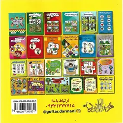 آموزش انواع صداها