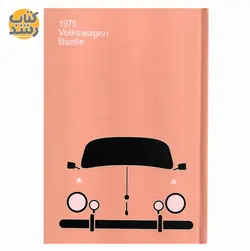 دفتر یادداشت 100 برگ دموت DEMOT سایز A5 طرح کلاسیک