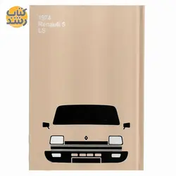 دفتر یادداشت 100 برگ دموت DEMOT سایز A5 طرح کلاسیک