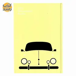 دفتر یادداشت 100 برگ دموت DEMOT سایز A5 طرح کلاسیک