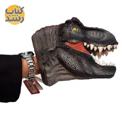 هندپاپت دایناسور تیرکس مک تویز (Mak Toys)