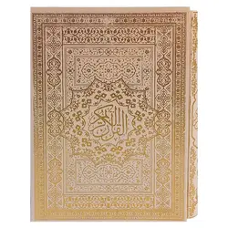قرآن کریم قابدار ترمو طلاکوب قطع وزیری به خط عثمان طه