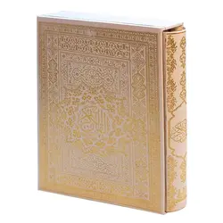 قرآن کریم قابدار ترمو طلاکوب قطع وزیری به خط عثمان طه