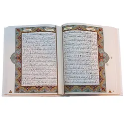 قرآن کریم قابدار ترمو طلاکوب قطع وزیری به خط عثمان طه