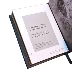 رباعی های خیام (همراه با باکس هدیه فلزی)