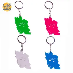 جاکلیدی (سرکلیدی) طرح ایران