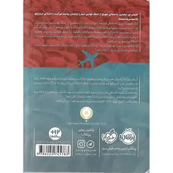 نجات