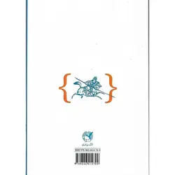 سایه های آشکار شده