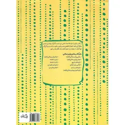 سلام پیش دبستانی ها: بازی با سایه ها