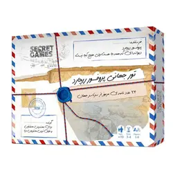 بازی پرونده تور جهانی پروفسور ریچارد