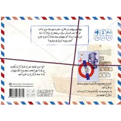 بازی پرونده تور جهانی پروفسور ریچارد