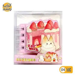 دفترچه یادداشت اسکویشی فانتزی متنوع