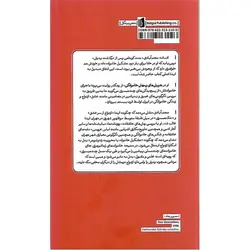 جریان های پنهان خانوادگی