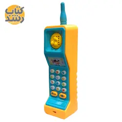 اسباب بازی تلفن بی سیم موزیکال