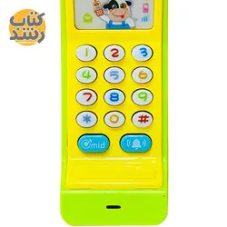 اسباب بازی تلفن بی سیم موزیکال