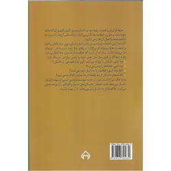 زاویه دید در داستان