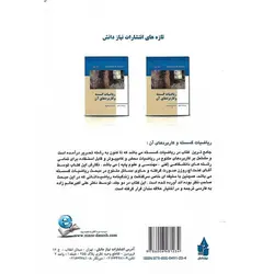 فرمول ها و جدول های ریاضی