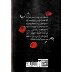 سایه های میان ما