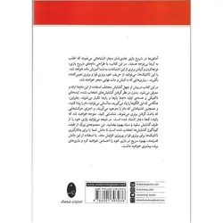 دام های گشایشی در شطرنج