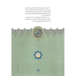 صحافی سنتی