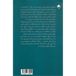 زندگی ای که می توانی نجات دهی