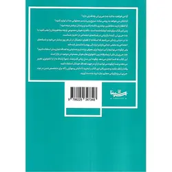 چت جی پی تی بازاریابی در بستر شبکه های اجتماعی