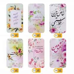 کارت پستال میلان milan طرح متنوع