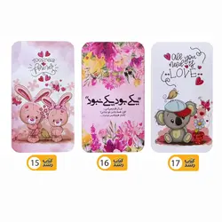 کارت پستال میلان milan طرح متنوع