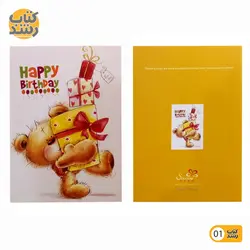 کارت پستال فانتزی میلان milan طرح متنوع سایز A5