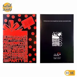 کارت پستال فانتزی میلان milan طرح متنوع سایز A5