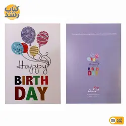 کارت پستال فانتزی میلان milan طرح متنوع سایز A5