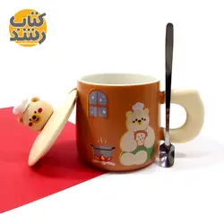 ماگ سرامیکی درب دار طرح خرس آشپز