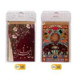 کارت پستال فانتزی پاکت دار سایز جیبی بزرگ
