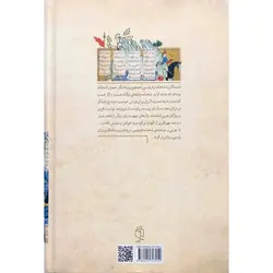 شناخت و شمار واژگان ناپارسی در شاهنامه فردوسی