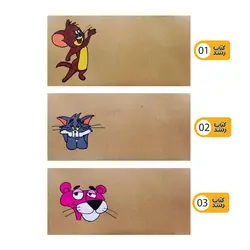 پاکت پول کادویی کرافت فانتزی