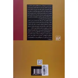 دینامیت، کمانچه، خودکار جادویی