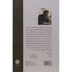 آخرین مدل زنده