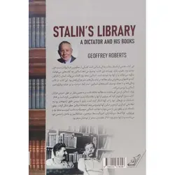 کتابخانه استالین