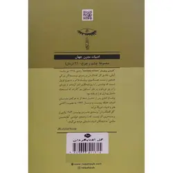 گل آفتابگردان