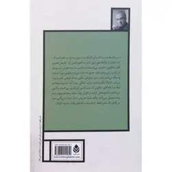 شب به خیر جناب کنت و کاکتوس