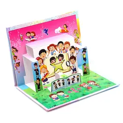 لوح پایان نامه پیش دبستان آوای آزاده کد 63