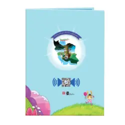 لوح پایان نامه دوره پیش دبستانی سر مشق طرح خرگوش