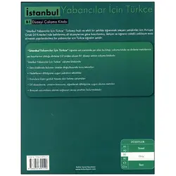 (Istanbul B1 (SB+WB+CD استانبول